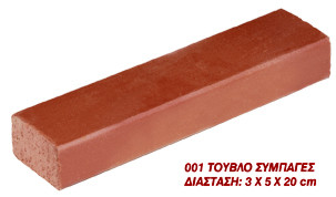 �������� �������� 3x5x20cm