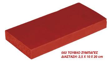 �������� �������� 2,5x10x20cm