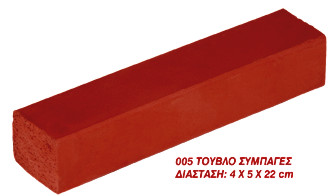 �������� �������� 4x5x22cm